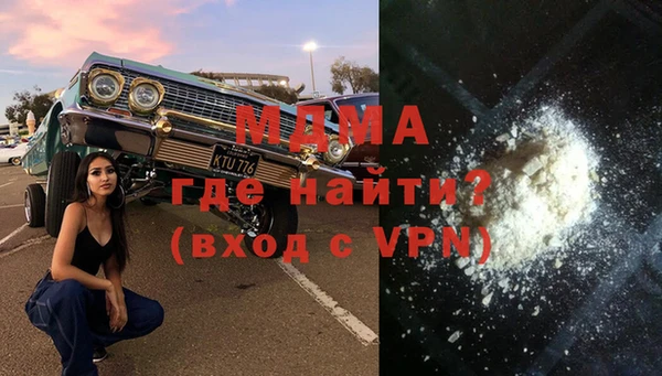 прущая мука Бугульма