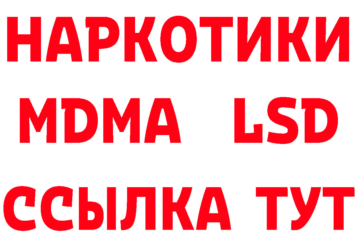 ГАШ Изолятор как зайти площадка ОМГ ОМГ Поворино