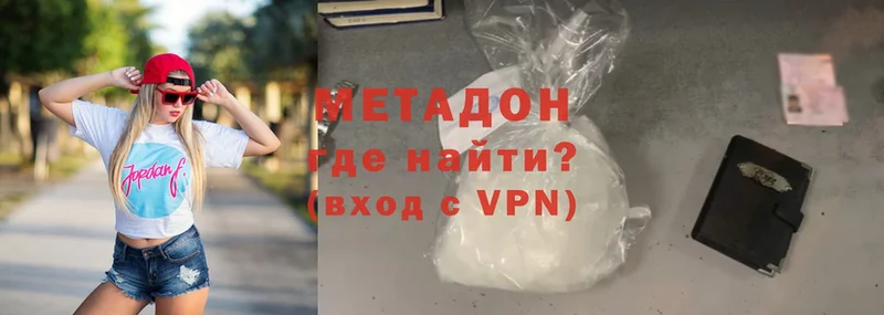 МЕТАДОН VHQ  Поворино 