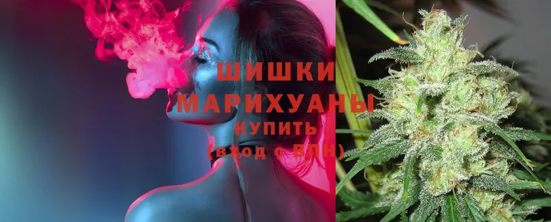 Бошки Шишки Ganja  Поворино 